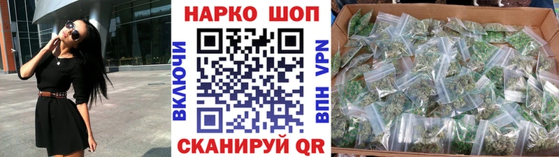 Где найти наркотики Заинск Галлюциногенные грибы Марихуана A-PVP