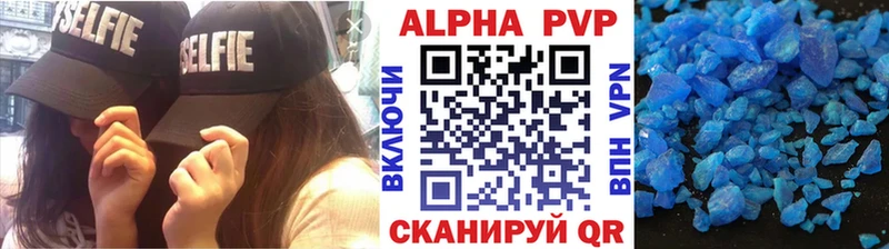 хочу наркоту Заинск A PVP СК КРИС