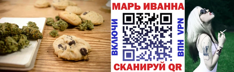 Canna-Cookies конопля Заинск