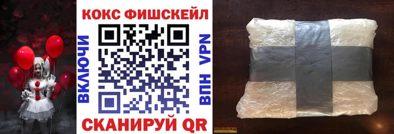 Кокаин Перу  Заинск 