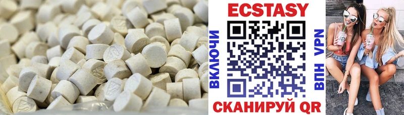 Ecstasy 99%  купить закладку  Заинск 