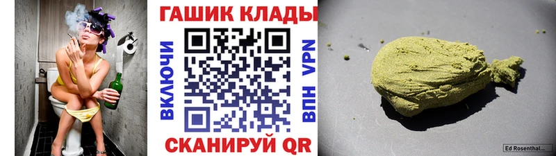 ГАШ Cannabis  Заинск 