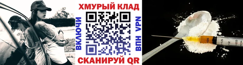 Героин герыч  мориарти клад  Заинск  ссылка на мегу вход 