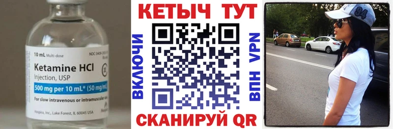 магазин продажи   Заинск  shop наркотические препараты  Кетамин ketamine 