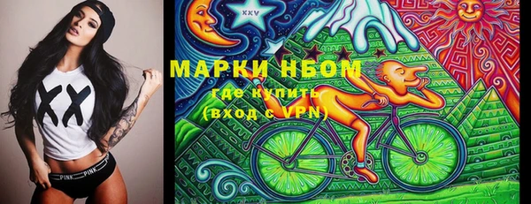 соль курить ск Арсеньев