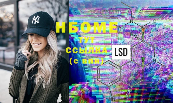марки lsd Армянск