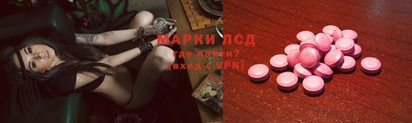 соль курить ск Арсеньев