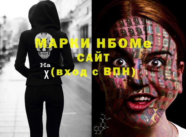 марки lsd Армянск