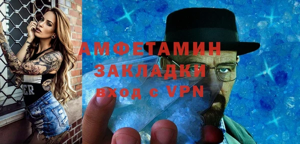 стаф Аркадак