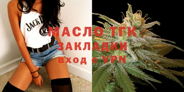 соль курить ск Арсеньев