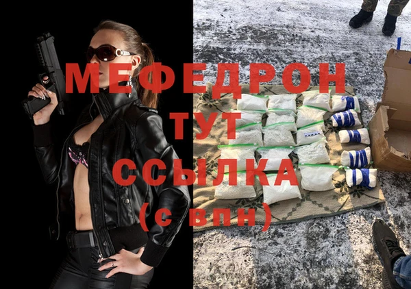 соль курить ск Арсеньев
