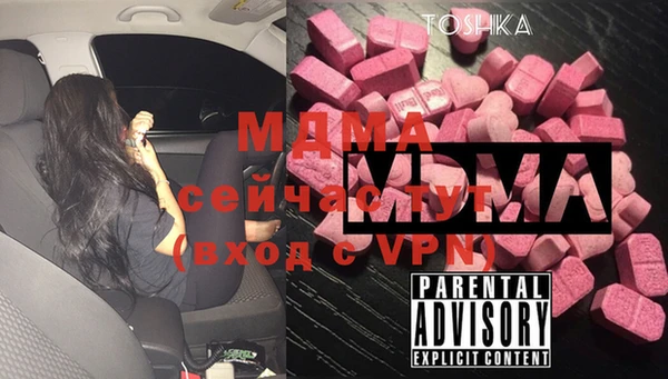 марки lsd Армянск