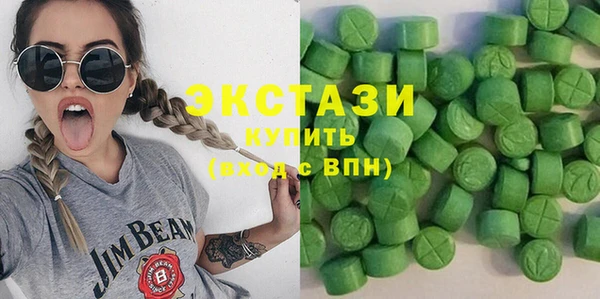соль курить ск Арсеньев