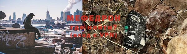 стаф Аркадак
