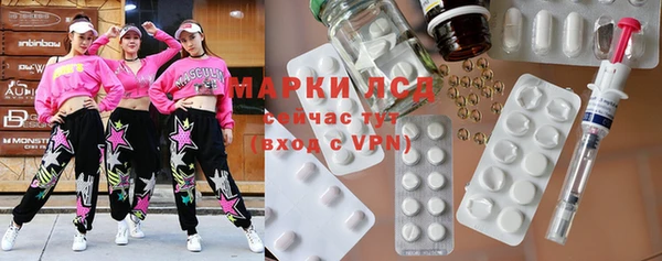 марки lsd Армянск