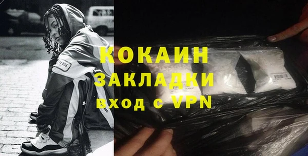 соль курить ск Арсеньев