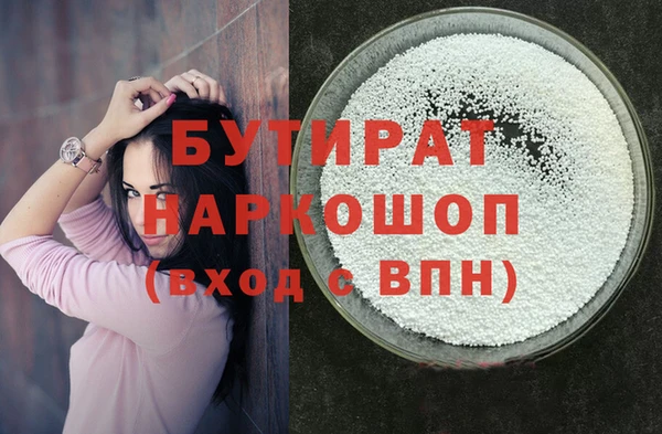 стаф Аркадак