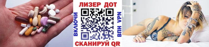 купить наркоту  Заинск  кракен ссылки  ЛСД экстази кислота 