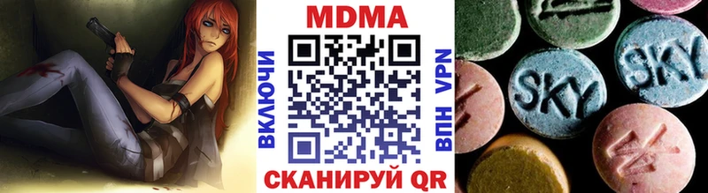 KRAKEN ссылки наркотики Заинск МДМА кристаллы