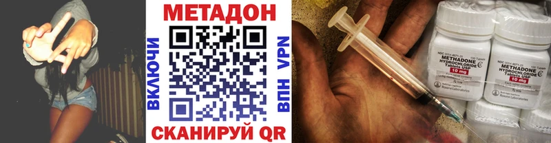 МЕТАДОН мёд  KRAKEN зеркало  Заинск 