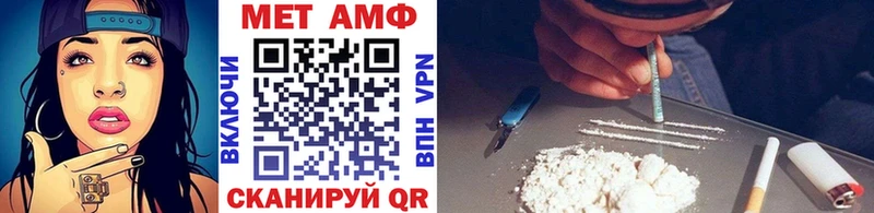 Метамфетамин Methamphetamine  купить   Заинск 