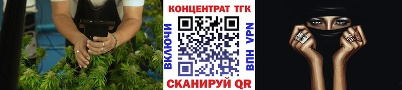 ТГК вейп с тгк  Заинск 
