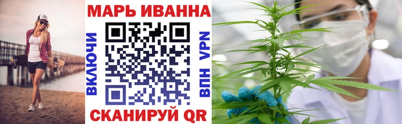 Каннабис индика Заинск